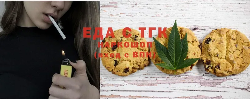 продажа наркотиков  Безенчук  Canna-Cookies конопля 