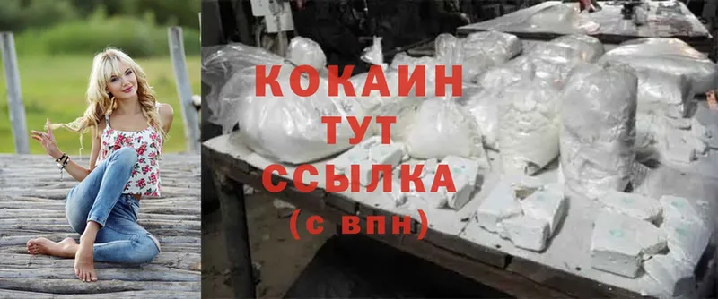 Cocaine Columbia  Безенчук 