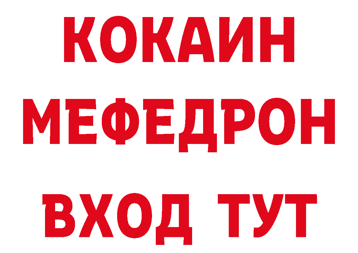 Дистиллят ТГК гашишное масло вход это блэк спрут Безенчук