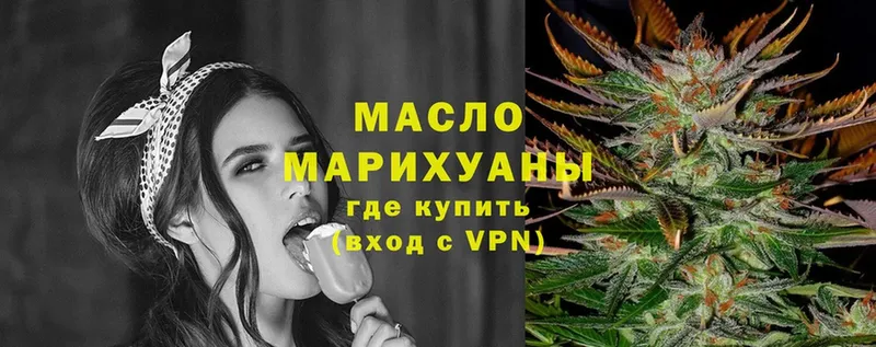 купить наркотик  Безенчук  omg ссылка  Дистиллят ТГК Wax 